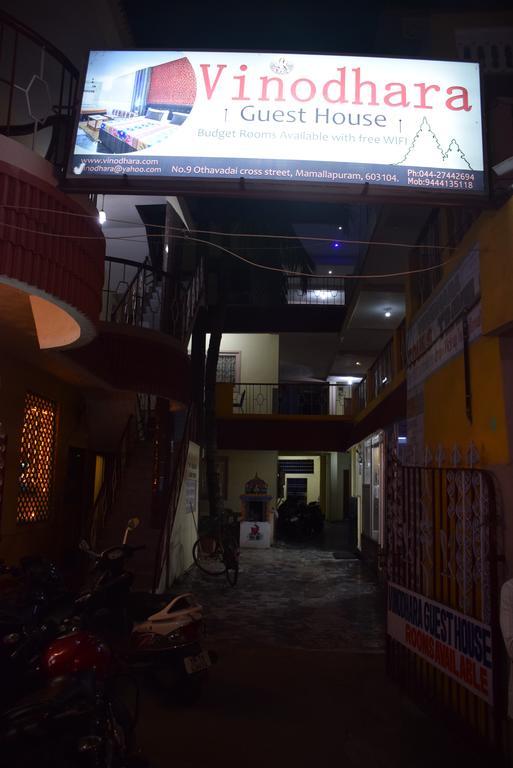 Vinodhara Guest House Mahabalipuram Εξωτερικό φωτογραφία